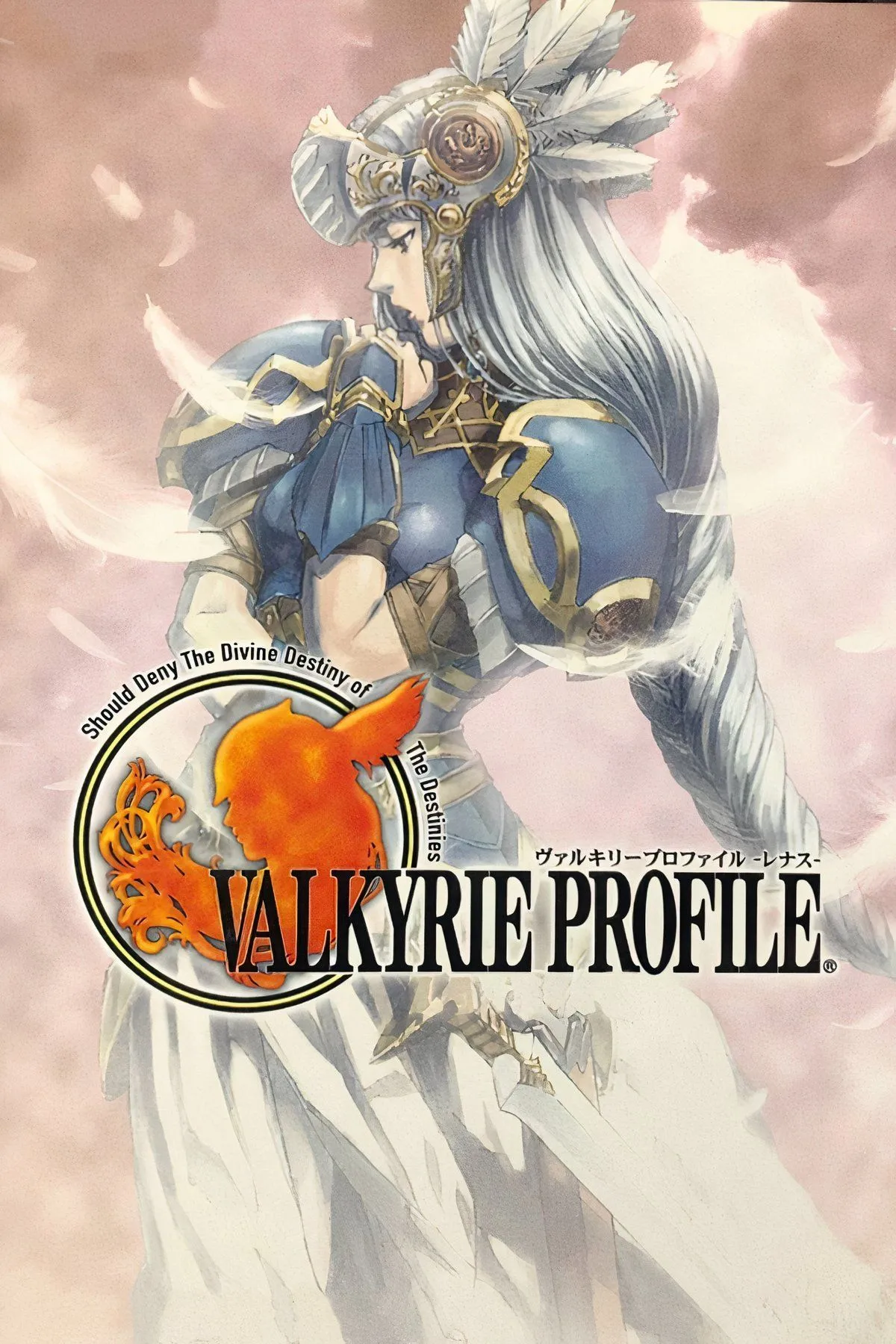 Bìa nghệ thuật Valkyrie Profile, Valkyrie Lenneth cầm kiếm đứng giữa các anh hùng.